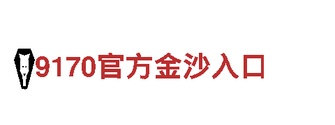 千亿体育老虎机登陆-专业观光旅游企业